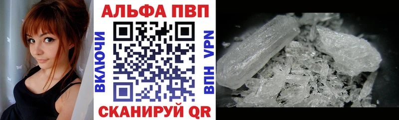 Где продают наркотики Лесозаводск Псилоцибиновые грибы Гашиш Канабис Alpha PVP