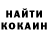 Метадон белоснежный Raul Reiman