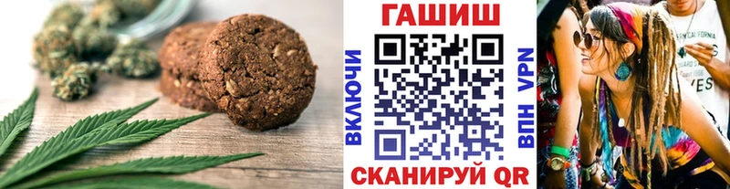 Canna-Cookies марихуана купить наркоту Лесозаводск