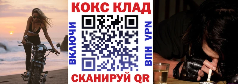 Кокаин Перу Лесозаводск