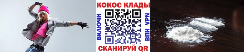 КОКАИН Боливия  сколько стоит  Лесозаводск 
