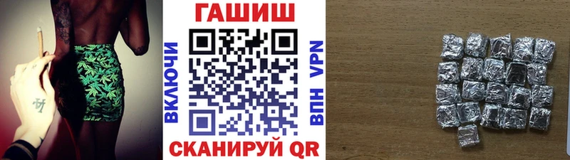 ГАШ хэш  darknet Telegram  Лесозаводск 