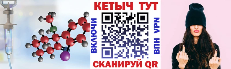 Кетамин VHQ  mega сайт  Лесозаводск  продажа наркотиков 
