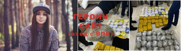 ПСИЛОЦИБИНОВЫЕ ГРИБЫ Приозерск