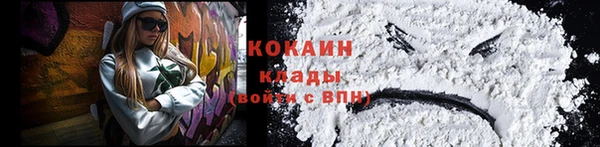 соль ск Абдулино