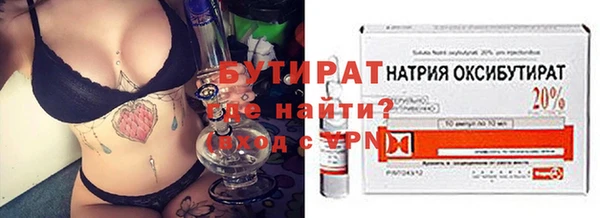 спайс Всеволожск