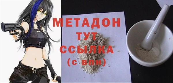 каннабис Пролетарск