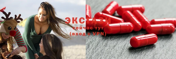 спиды Абаза