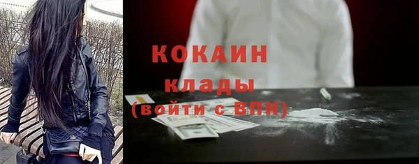 соль ск Абдулино
