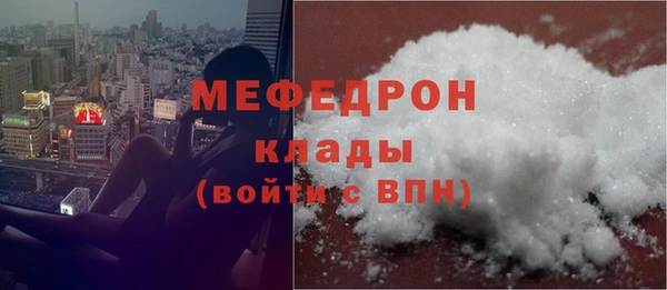 спиды Абаза