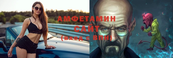 спиды Абаза