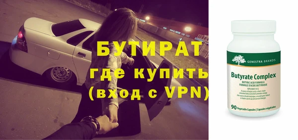 спиды Абаза