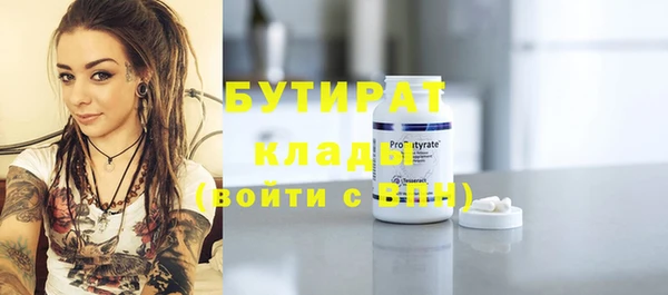 дживик Протвино