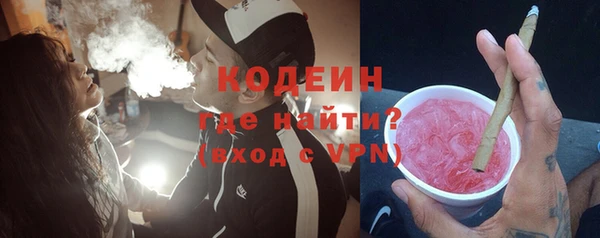 ПСИЛОЦИБИНОВЫЕ ГРИБЫ Приозерск