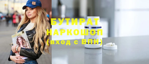 таблы Абинск