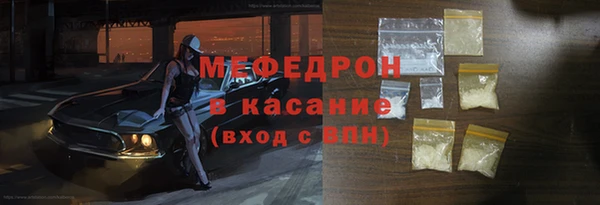 таблы Абинск
