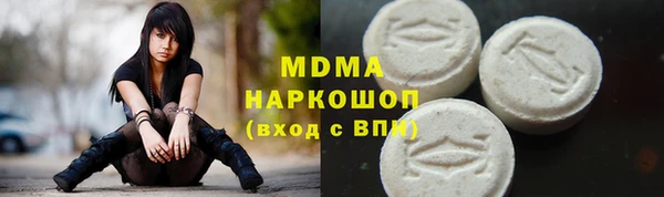 таблы Абинск