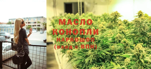 соль ск Абдулино