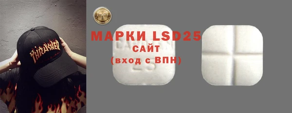 соль ск Абдулино