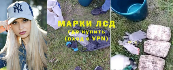 соль ск Абдулино
