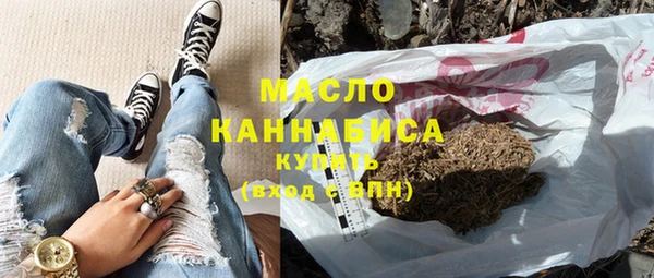 таблы Абинск