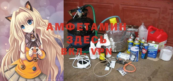 соль ск Абдулино