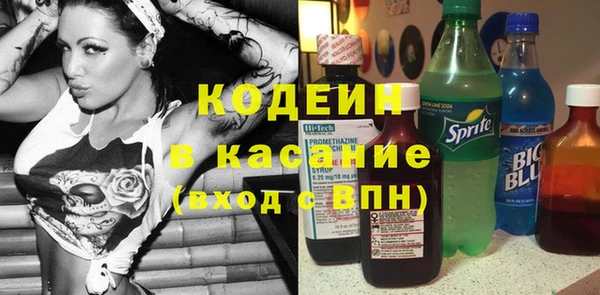 таблы Абинск