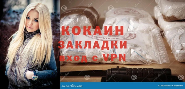 таблы Абинск