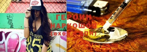 соль ск Абдулино