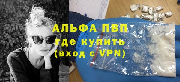 соль ск Абдулино