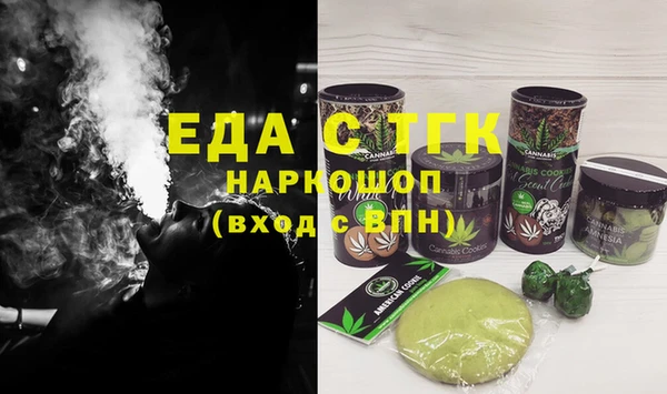таблы Абинск