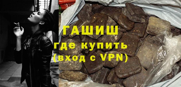 спиды Абаза