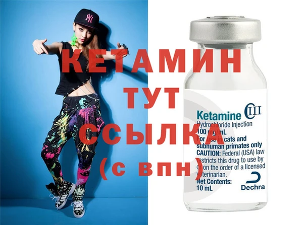 стафф Воткинск