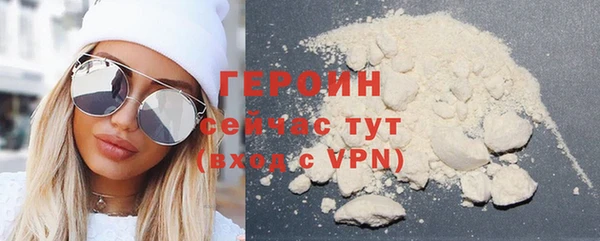 спиды Абаза