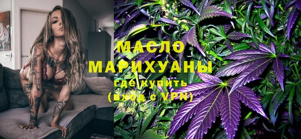 соль ск Абдулино