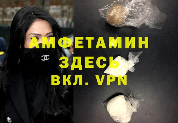 таблы Абинск