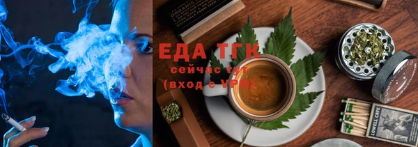 соль ск Абдулино