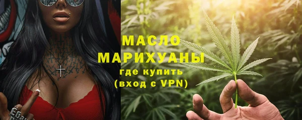 соль ск Абдулино