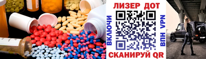 LSD-25 экстази ecstasy МЕГА ТОР Лесозаводск закладки