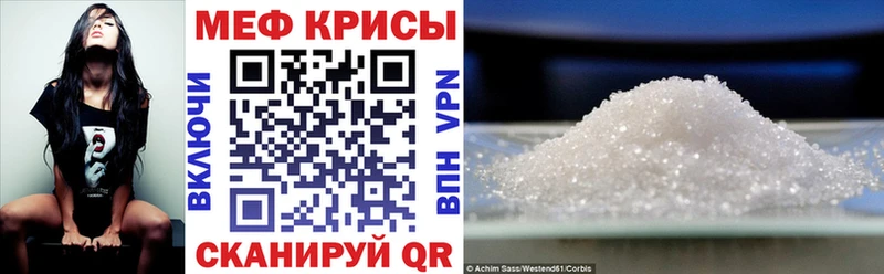 Меф mephedrone  Лесозаводск 