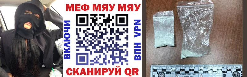 Меф кристаллы Лесозаводск